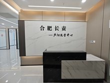 合肥廬陽白水壩,經(jīng)紀(jì)人