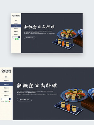 網頁設計素材 構建卓越數字體驗的基石與靈感源泉