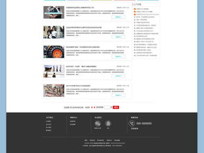 金融企業官網設計新風尚 高質量PSD模板助力打造專業品牌形象