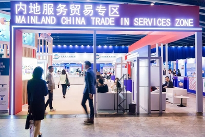 深化合作共促繁榮 2023中國(guó)(香港)國(guó)際服務(wù)貿(mào)易洽談會(huì)聚焦會(huì)議及展覽服務(wù)新機(jī)遇
